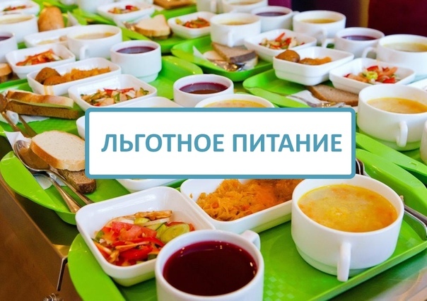 Мера поддержки 3.